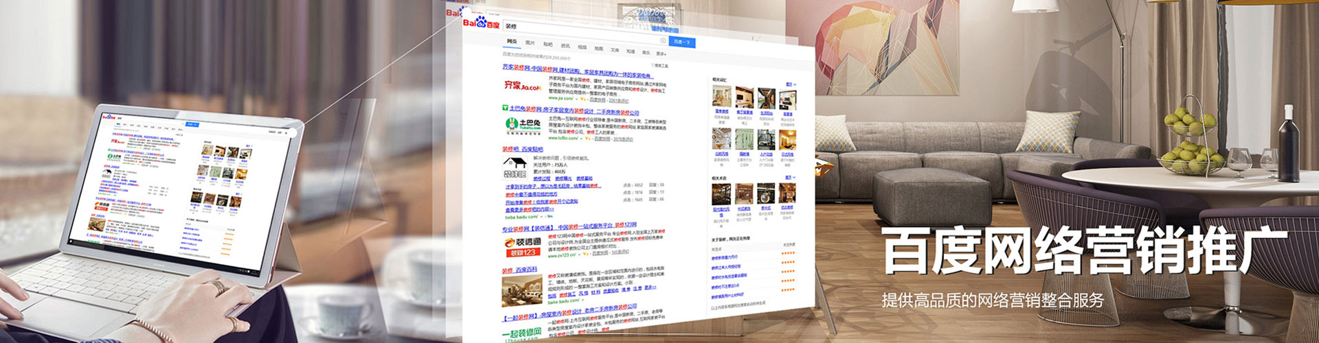 方山百度竞价运营