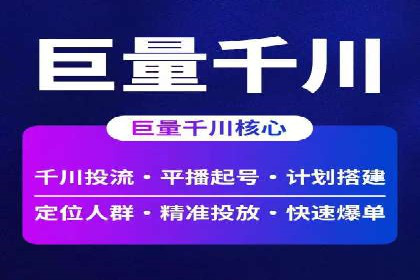 提升广告效果：SEM推广竞价代运营的技巧与策略